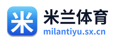 米兰体育 Logo